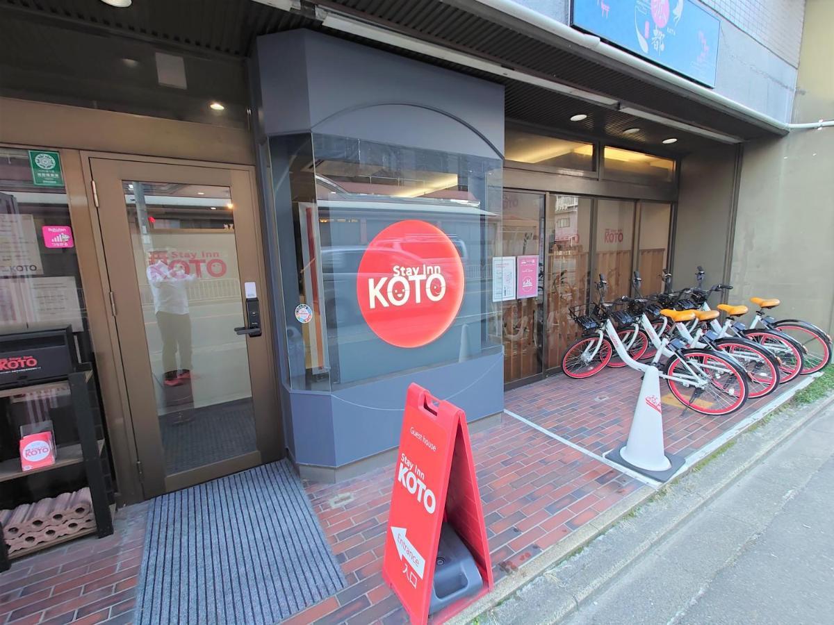 Stay Inn Koto Kyoto Exteriör bild